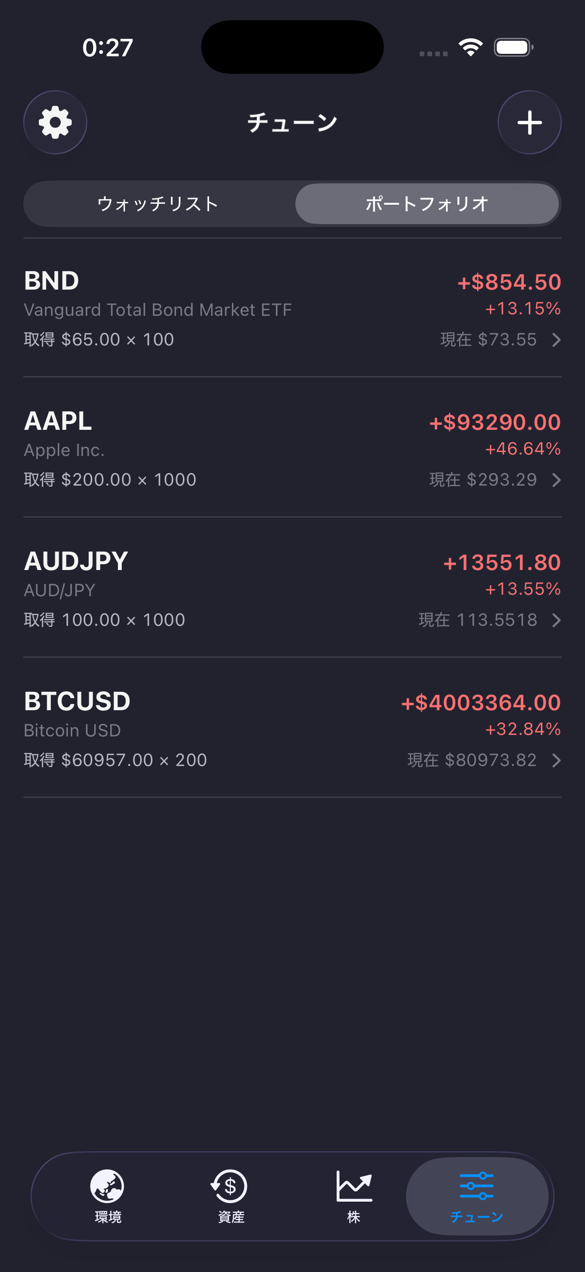 Tune / portfolio — JP