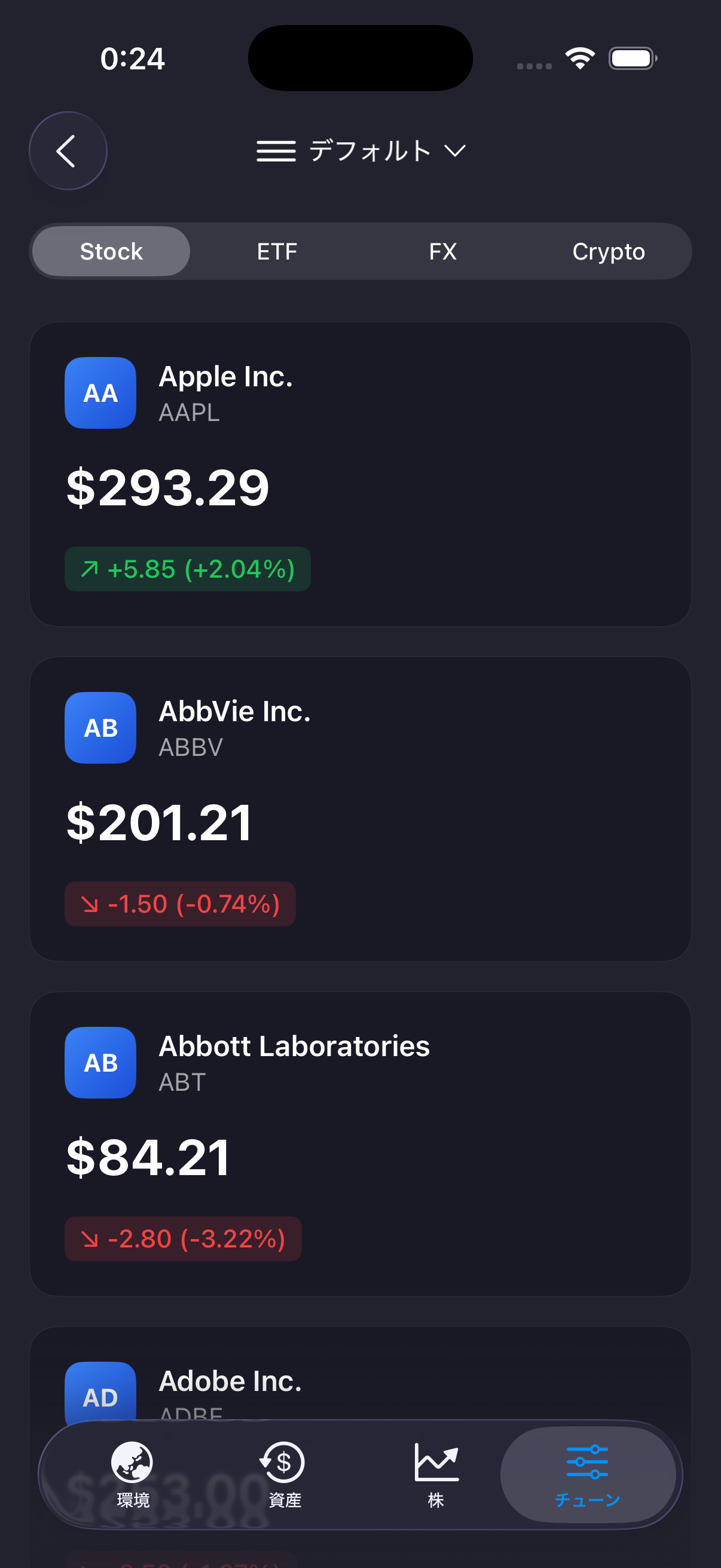 Stock explorer — JP